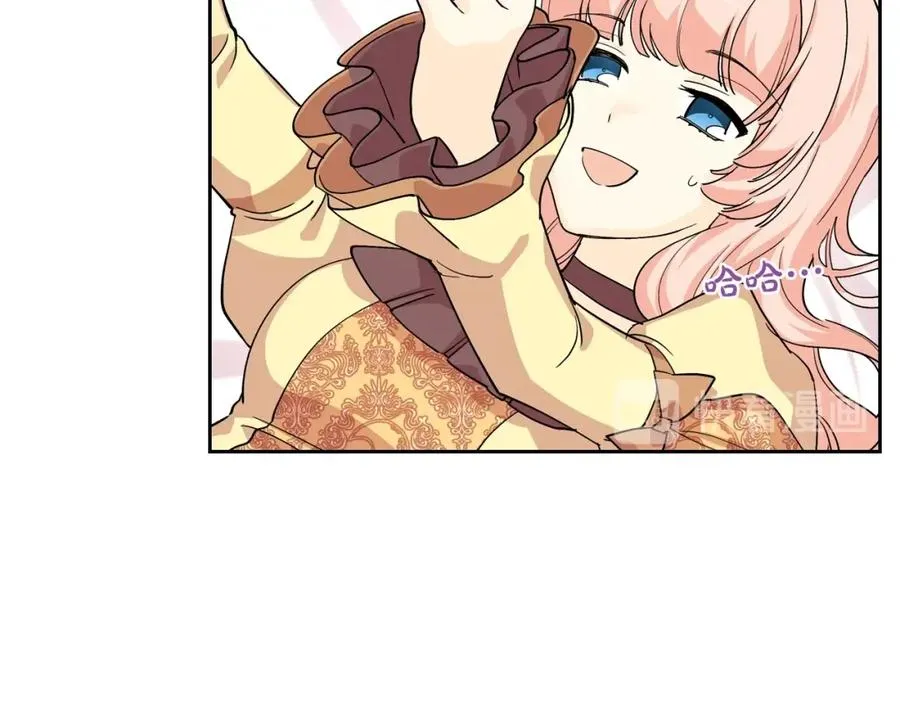 第34话 求婚！？ 第46页
