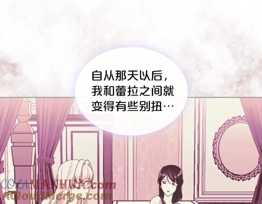 第34话 求婚！？ 第49页
