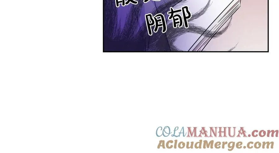 第34话 求婚！？ 第53页