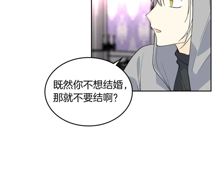 第34话 求婚！？ 第62页
