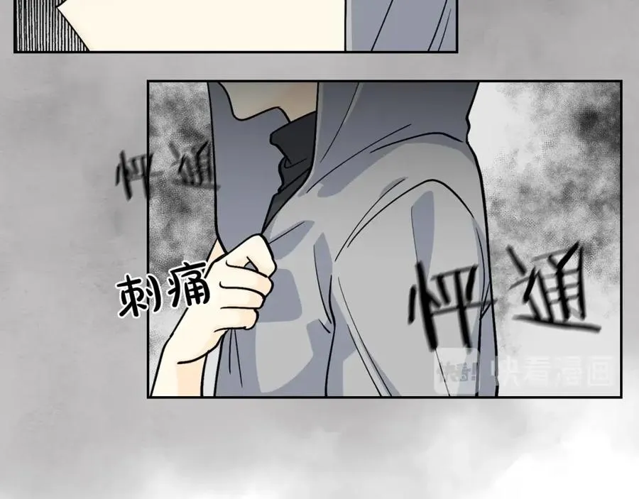 第34话 求婚！？ 第66页