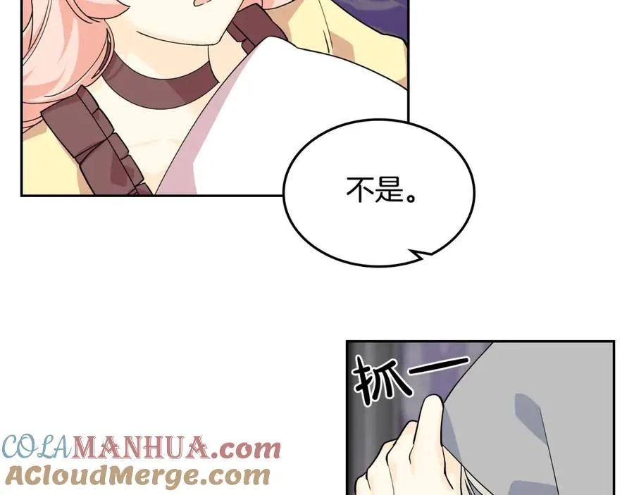 第34话 求婚！？ 第73页