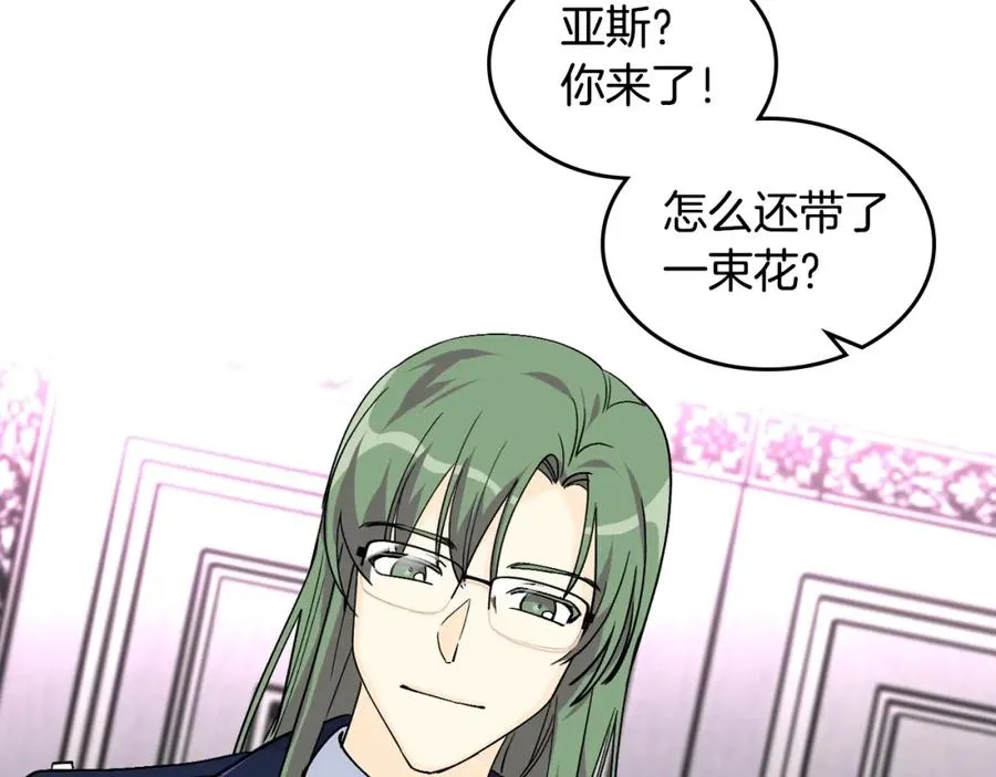 第34话 求婚！？ 第78页