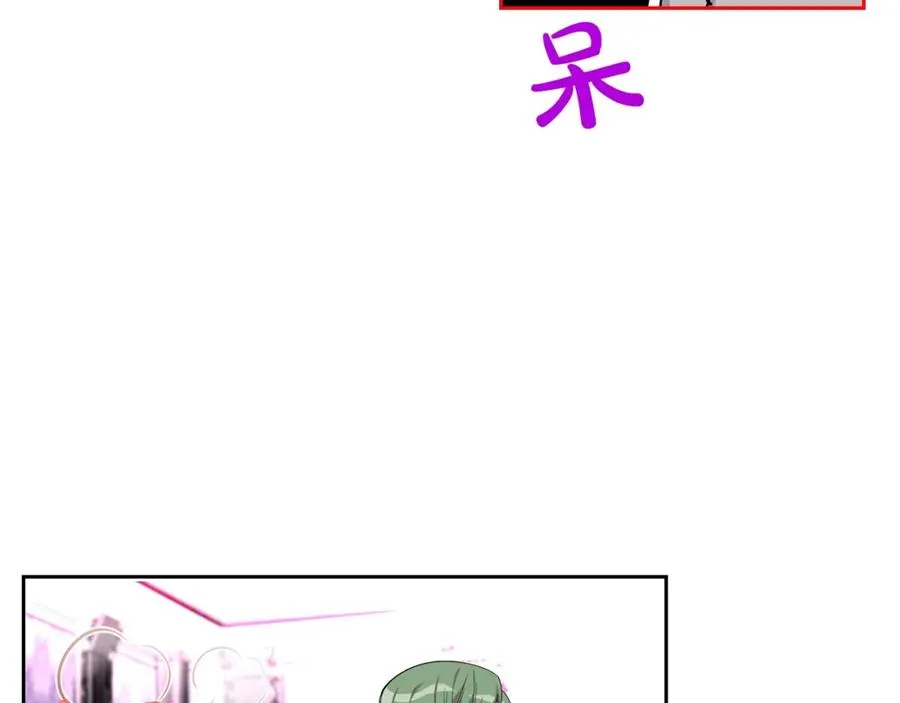 第34话 求婚！？ 第90页