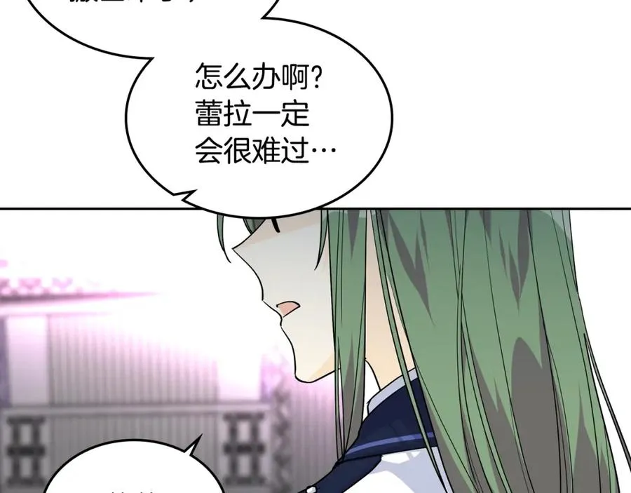 第34话 求婚！？ 第99页