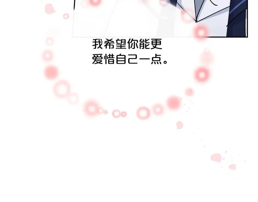 第34话 求婚！？ 第104页