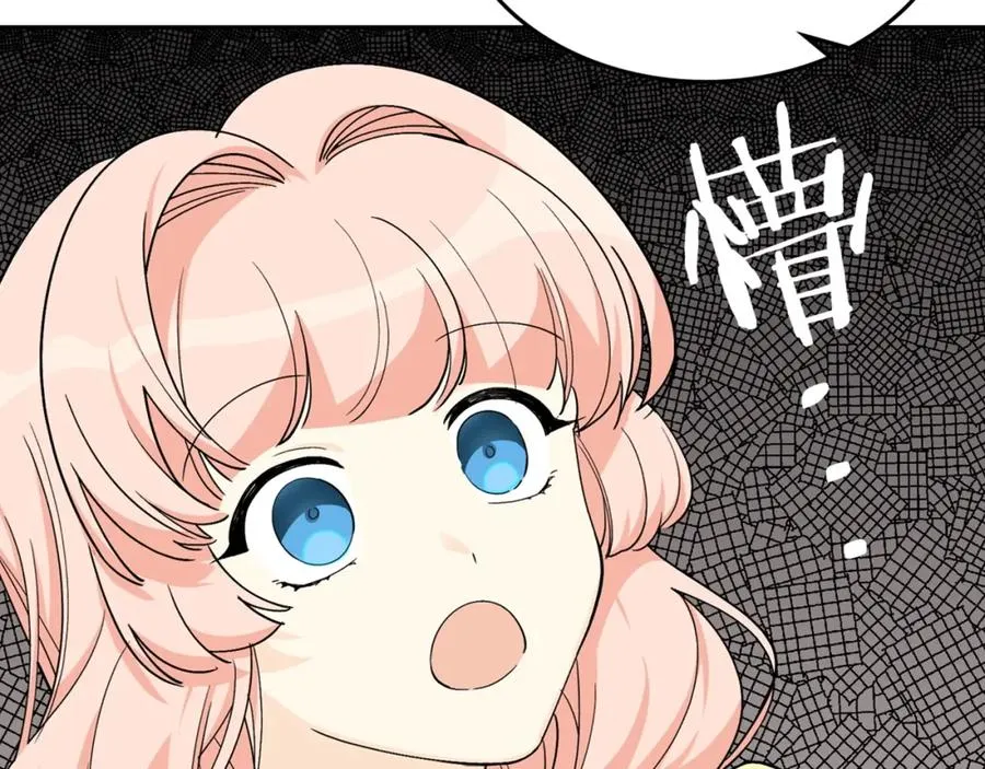 第34话 求婚！？ 第108页