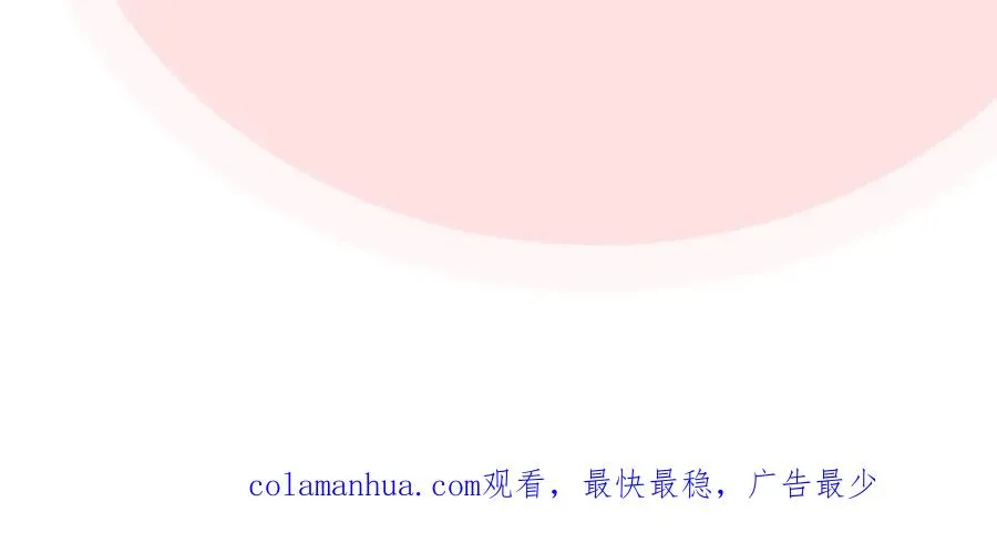 第34话 求婚！？ 第114页