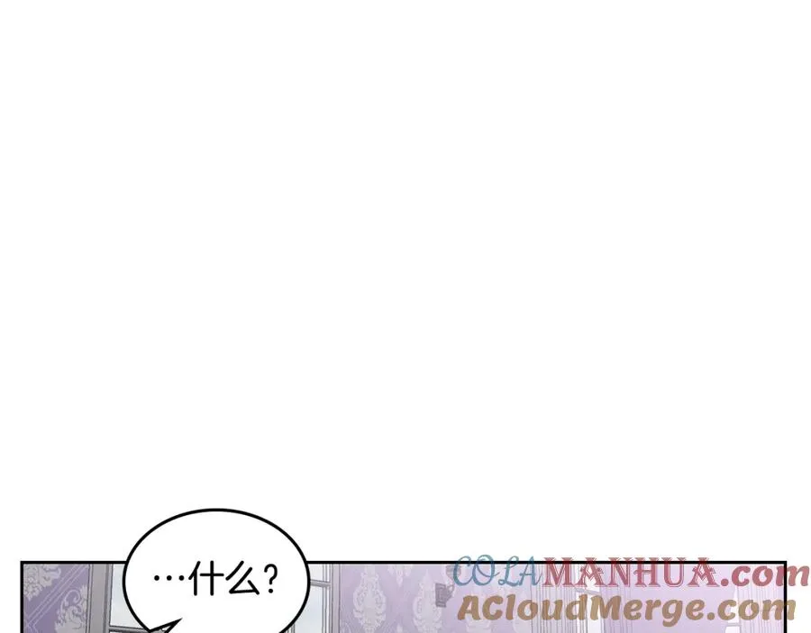 第35话 转机 第5页