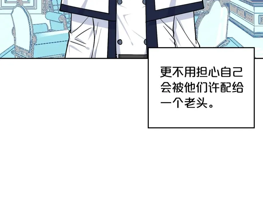 第35话 转机 第18页