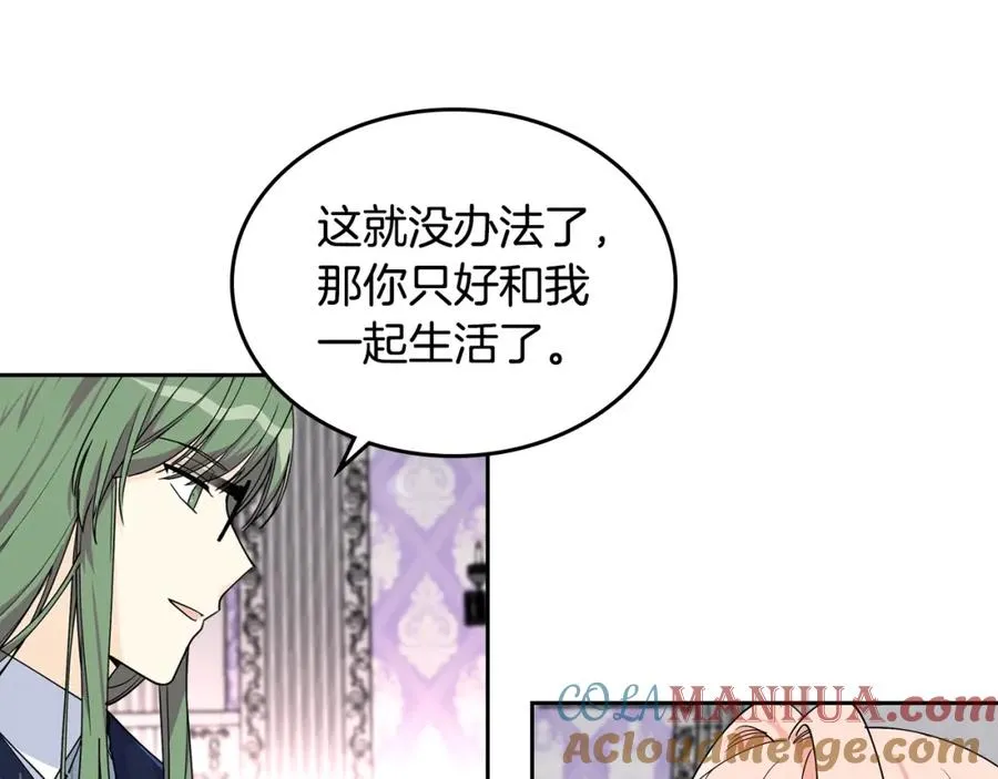 第35话 转机 第25页