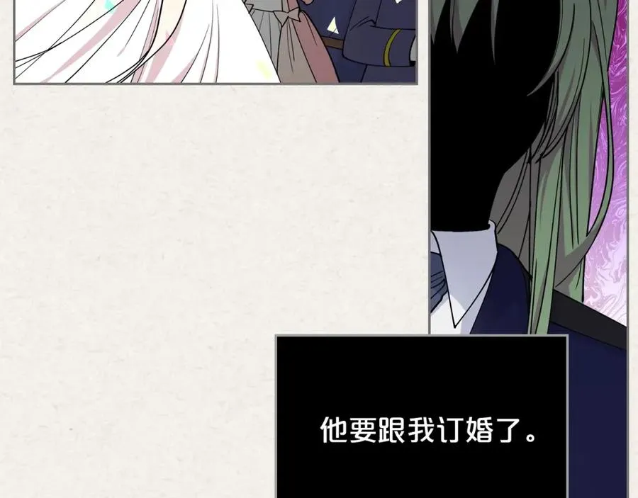 第35话 转机 第32页