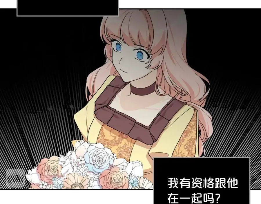 第35话 转机 第34页