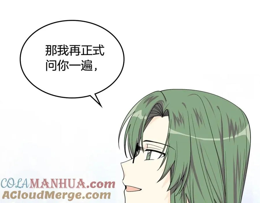 第35话 转机 第41页