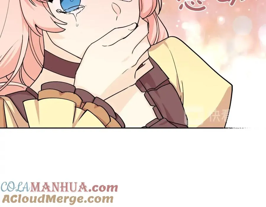 第35话 转机 第45页