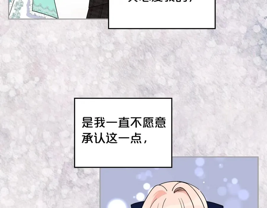 第35话 转机 第48页