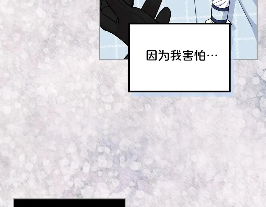 第35话 转机 第50页
