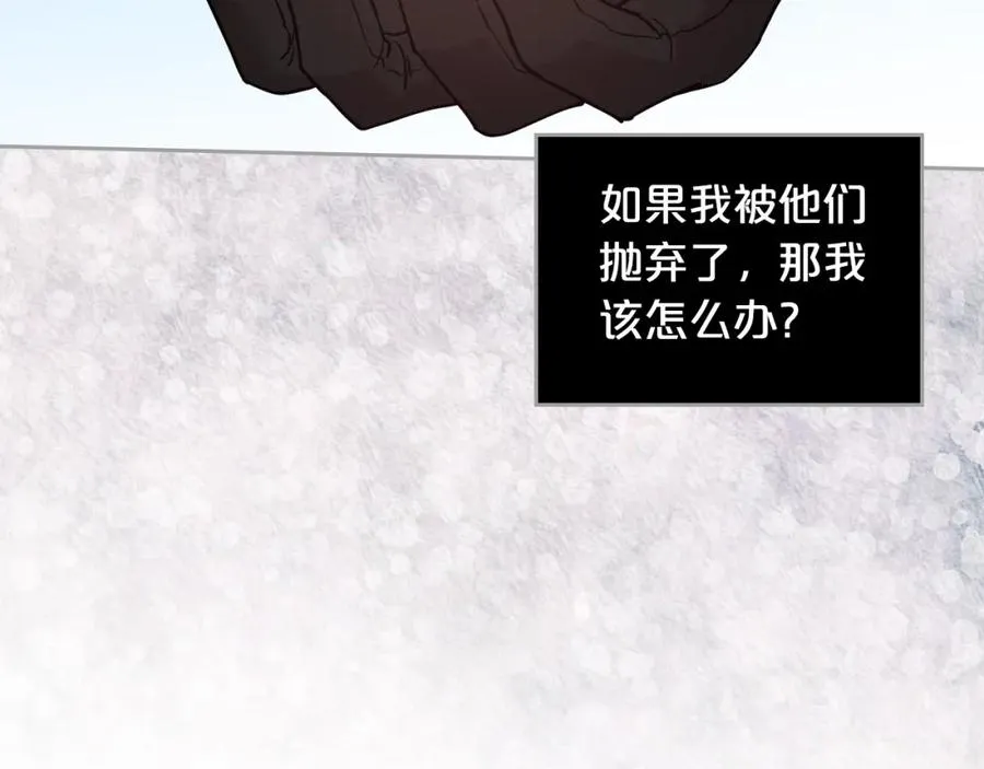 第35话 转机 第52页