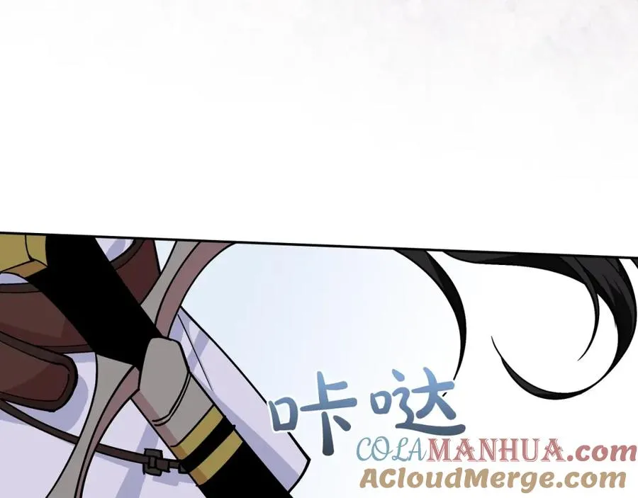 第35话 转机 第53页