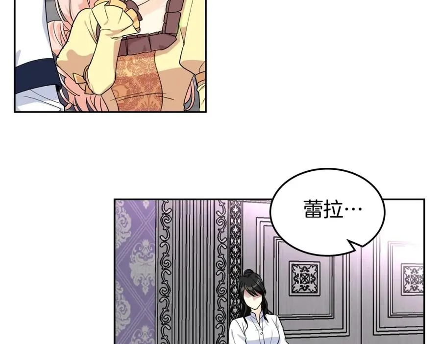 第35话 转机 第56页