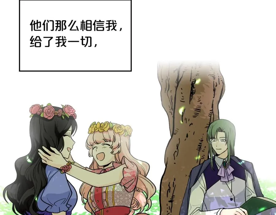 第35话 转机 第60页