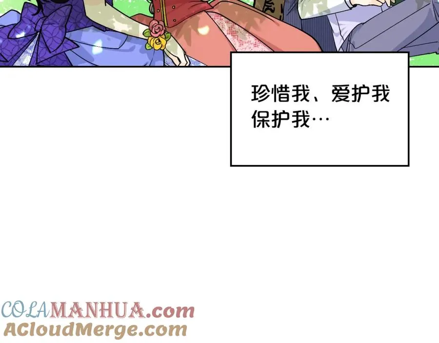第35话 转机 第61页