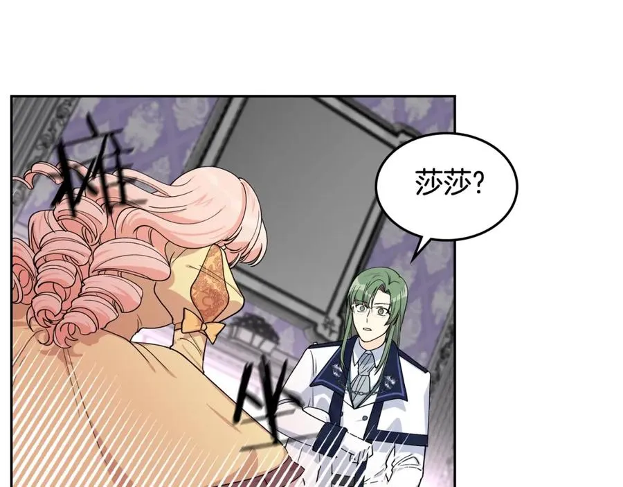 第35话 转机 第62页
