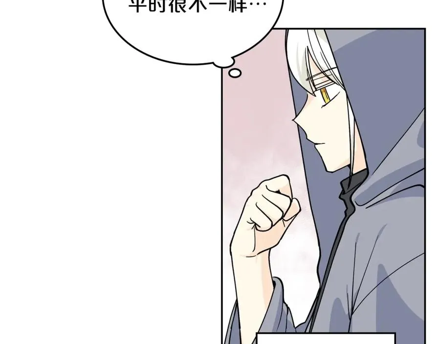 第35话 转机 第72页
