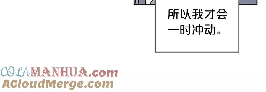 第35话 转机 第73页