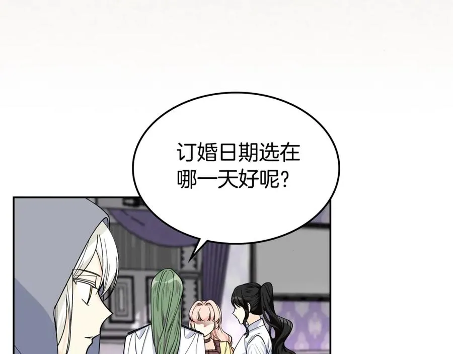 第35话 转机 第78页