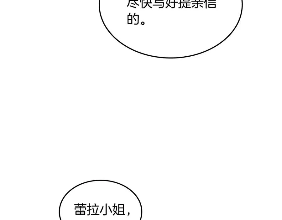 第35话 转机 第88页