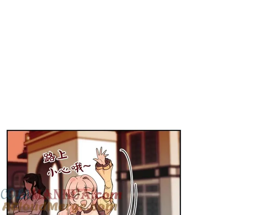 第35话 转机 第93页