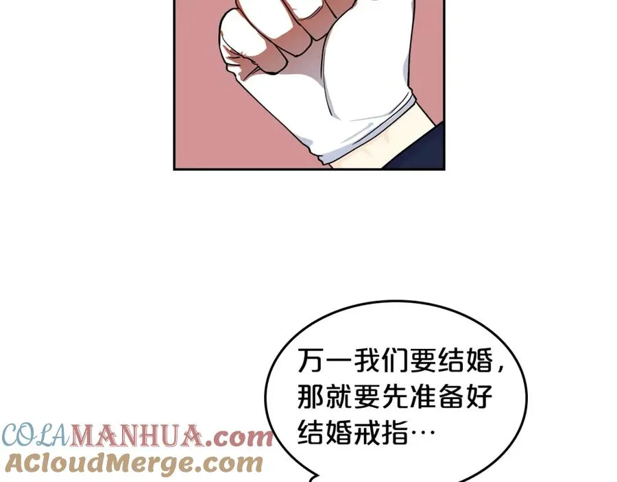 第35话 转机 第97页