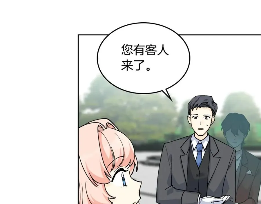 第35话 转机 第107页
