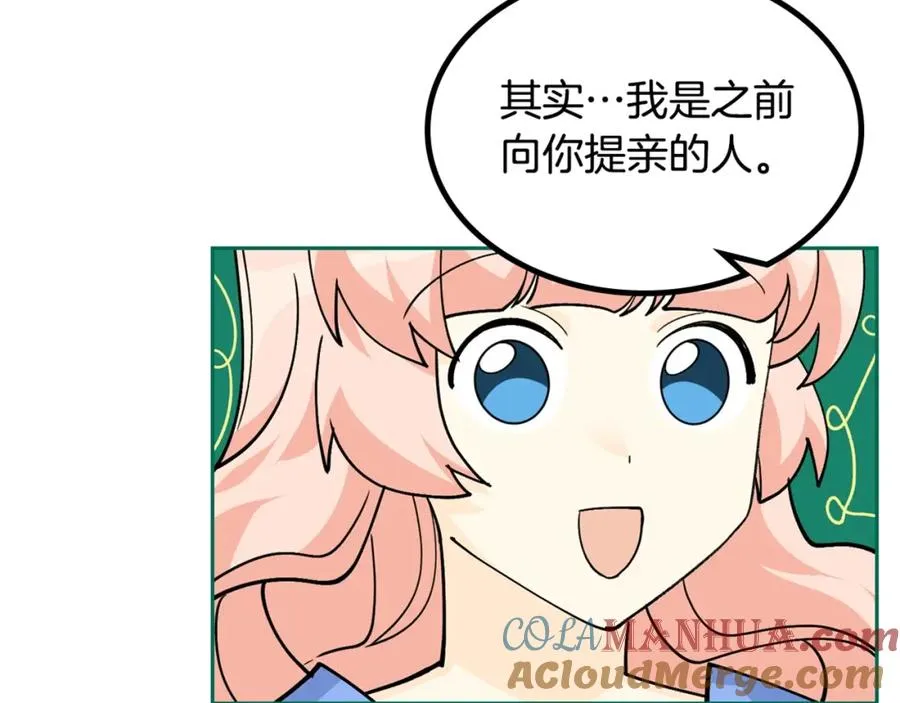 第35话 转机 第109页
