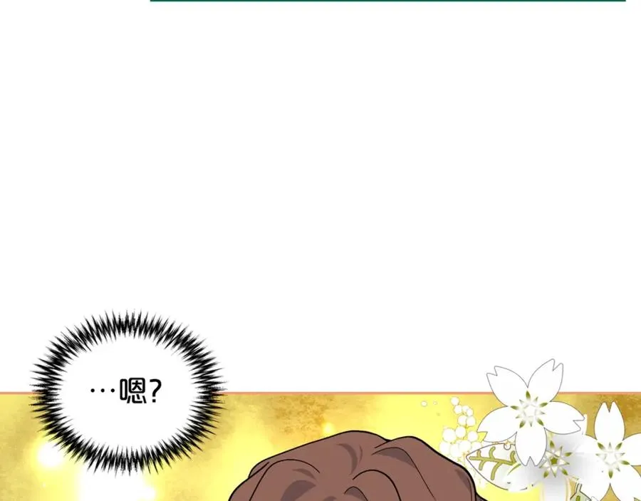 第35话 转机 第110页