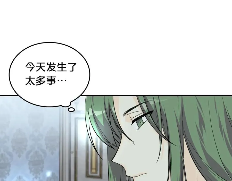 第36话 奇怪客人 第12页
