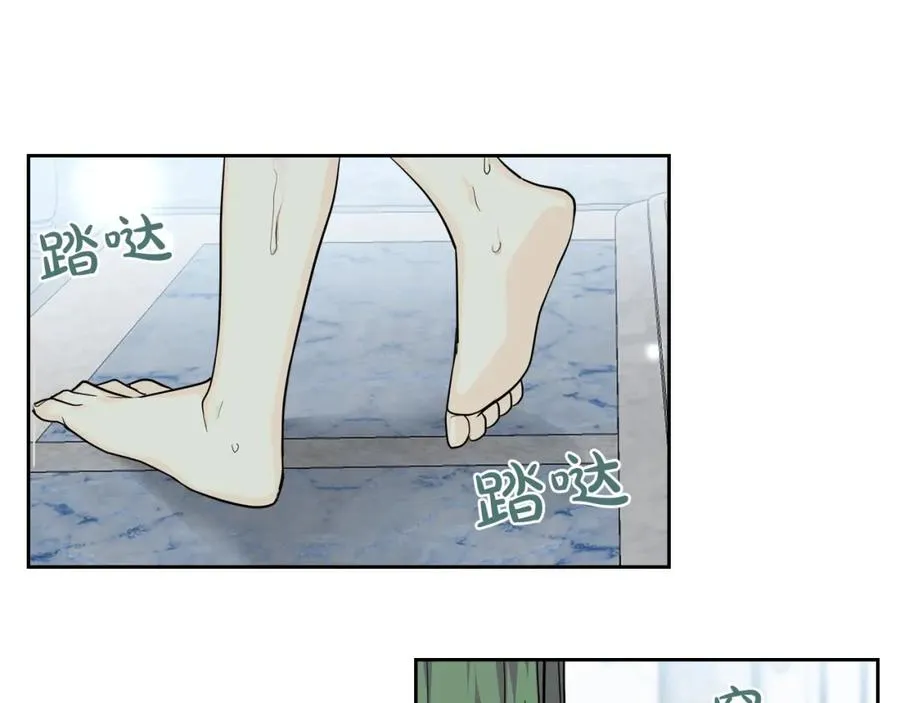 第36话 奇怪客人 第23页