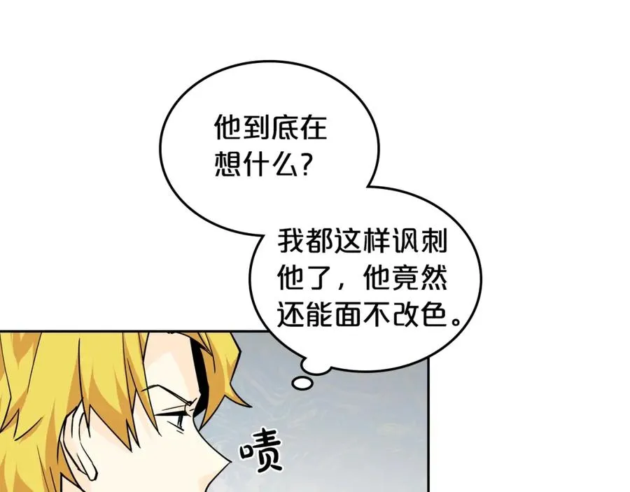 第36话 奇怪客人 第58页