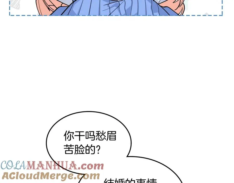 第36话 奇怪客人 第65页