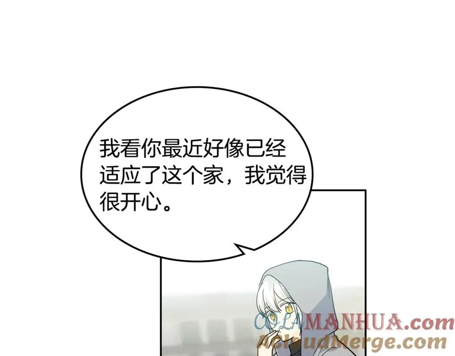 第36话 奇怪客人 第77页