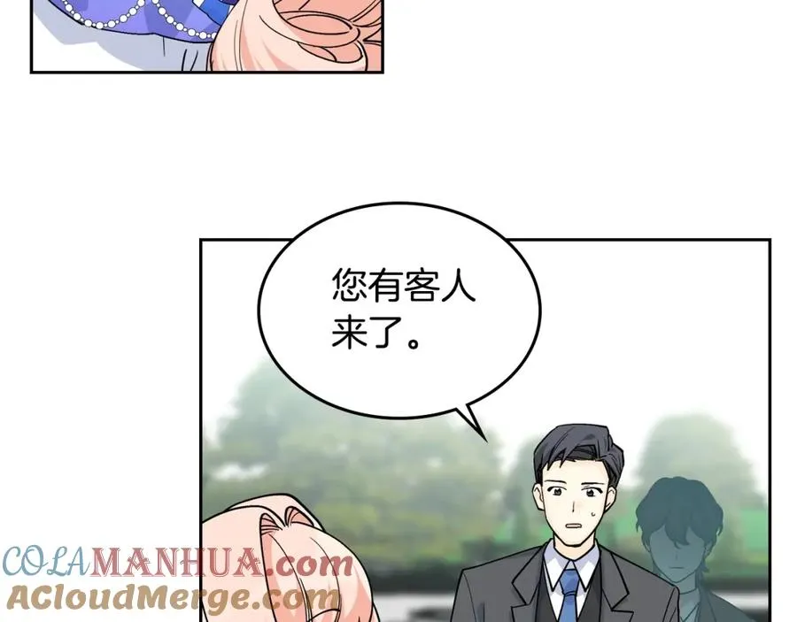 第36话 奇怪客人 第85页