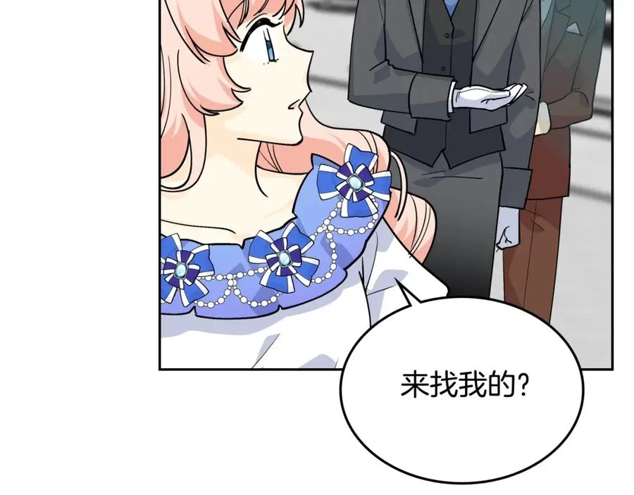 第36话 奇怪客人 第86页