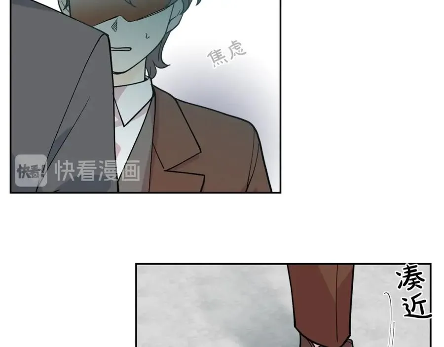第36话 奇怪客人 第88页