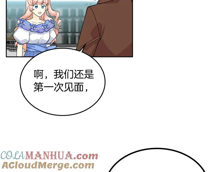 第36话 奇怪客人 第93页