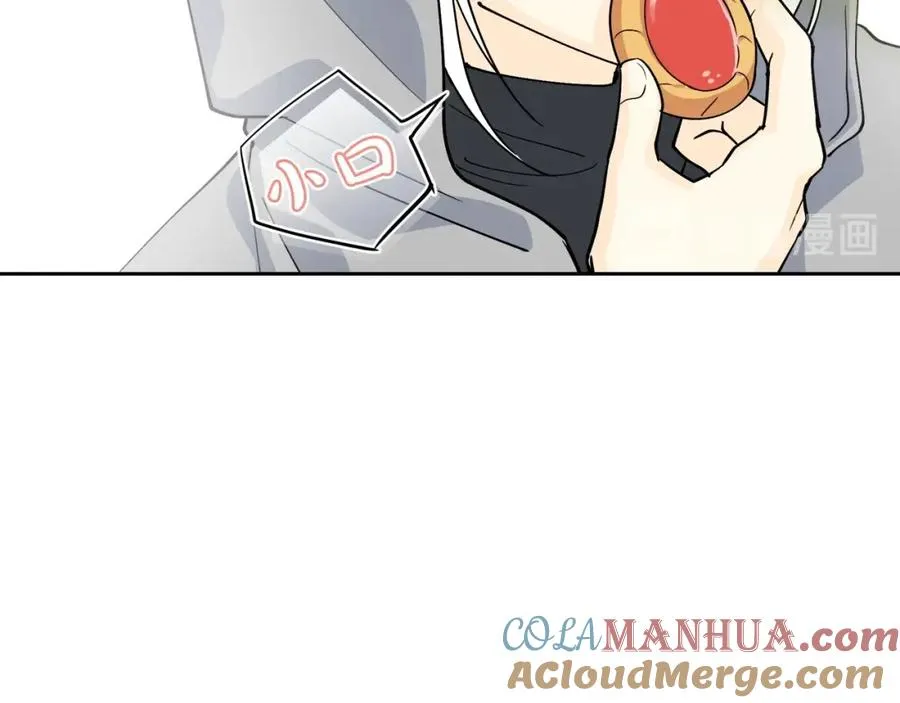 第37话 杀意 第21页