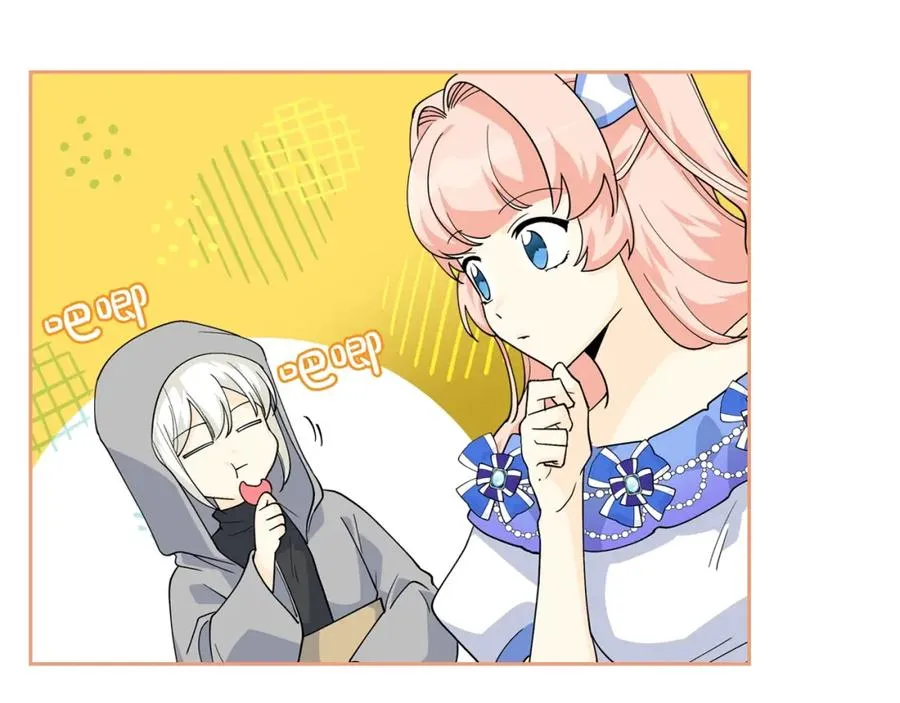第37话 杀意 第22页