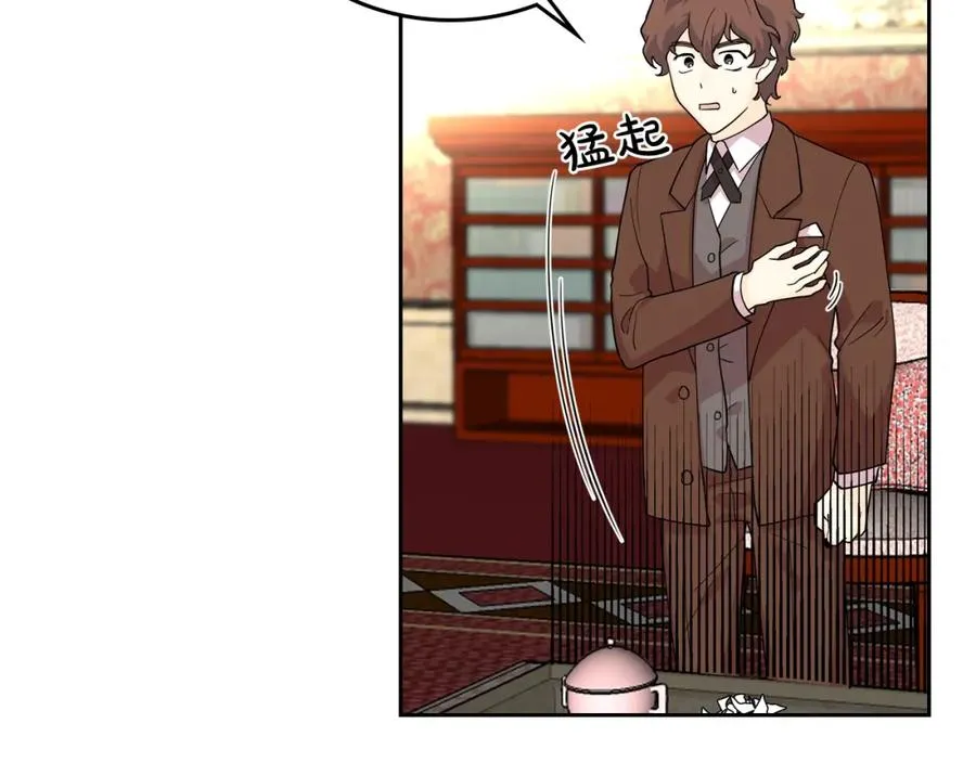 第37话 杀意 第35页
