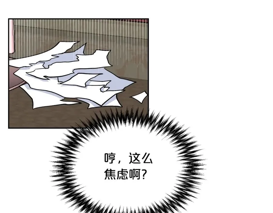 第37话 杀意 第36页