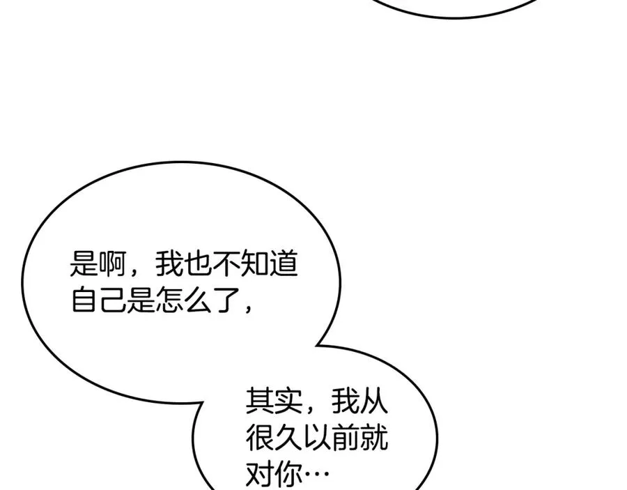 第37话 杀意 第39页